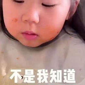 娱乐吃瓜酱妈妈女儿视频