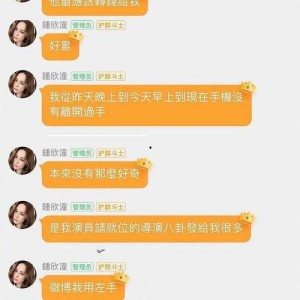 娱乐榜TOP吃瓜解析,揭秘明星幕后故事与热点事件
