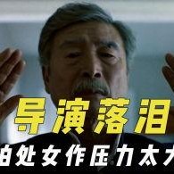 娱乐吃瓜君被举报侵权,网络红人遭遇版权举报危机