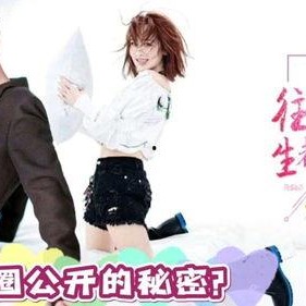 娱乐圈吃瓜八卦肖战杨紫,揭秘幕后真相