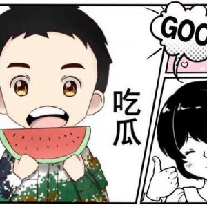 娱乐里的瓜还没吃就分,未尝先知，揭秘明星幕后故事