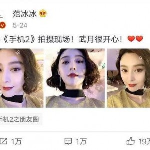 小飞娱乐圈吃瓜,揭秘明星幕后那些事儿
