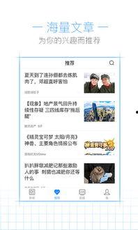 吃瓜娱乐小程序官网入口,轻松畅享热门资讯,一键解锁娱乐新天地