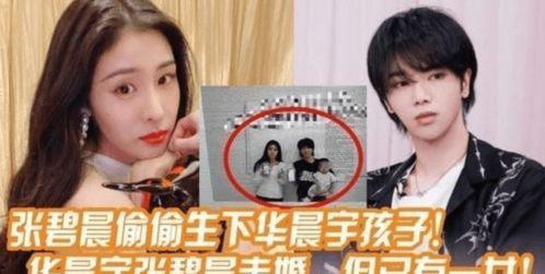 娱乐圈人吃瓜是真的吗,真相还是谣言？