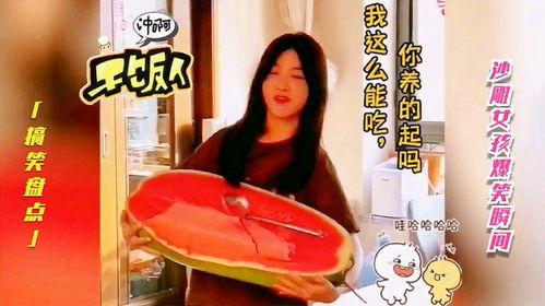 搞笑娱乐吃瓜少女,吃瓜少女的欢乐日常