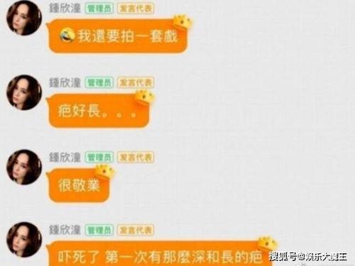 娱乐718吃瓜二维码,吃瓜群众必备二维码,带你轻松追踪娱乐圈热点