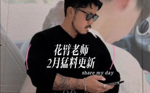 抖音娱乐吃瓜君郭老师,揭秘娱乐圈幕后真相,带你吃瓜娱乐界风云